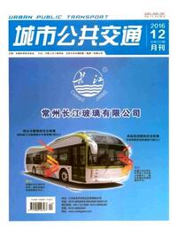 城市公共交通