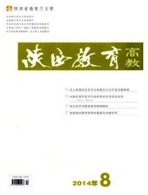 陜西教育雜志投稿
