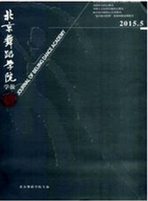 當代城市社區音樂舞蹈文化新思想