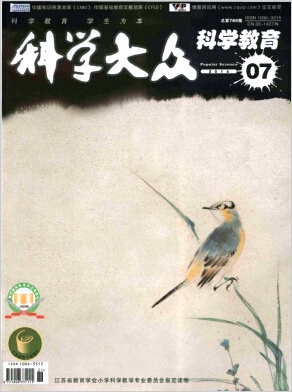 科學大眾