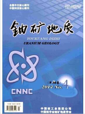 鈾礦地質