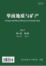 華南地質與礦產
