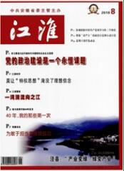 江淮