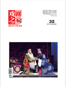 戲劇之家