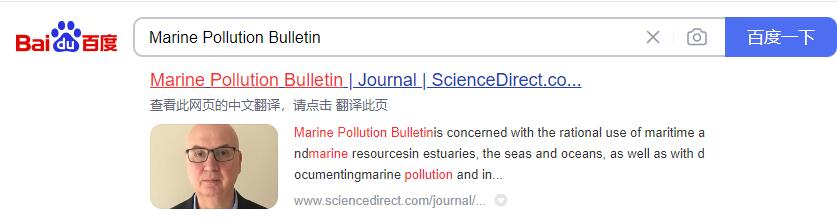 Marine Pollution BulletinڿپW