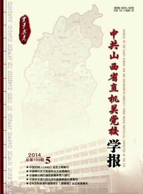 йɽʡֱC(j)P(gun)hУW(xu)(bo)