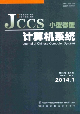 小型微型計算機系統