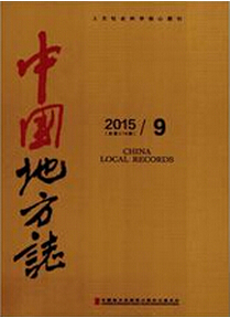 社會科學論文