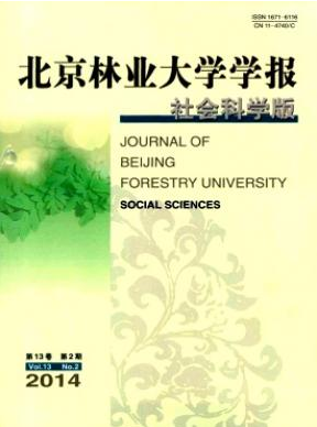 北京林業大學學報