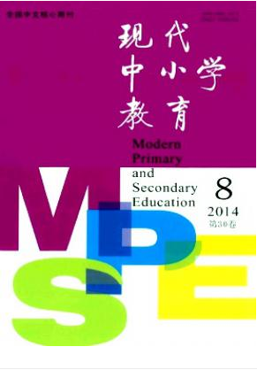 現(xiàn)代中小學教育