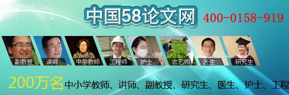 助理農藝師評審條件及論文要求