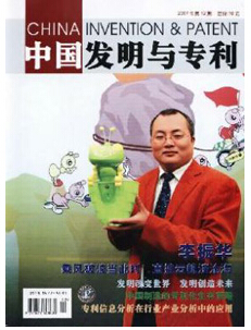 Ї(gu)l(f)c(zhun)