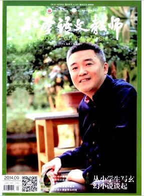 小學語文教師