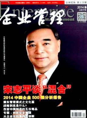 北京房地產