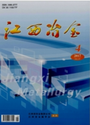 江西冶金