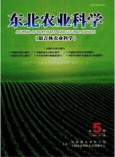農(nóng)業(yè)技術(shù)論文