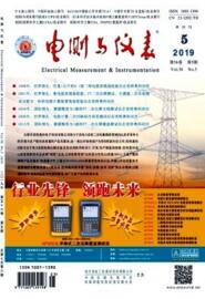 電測與儀表