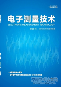 電子測量技術
