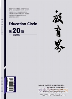 教育界